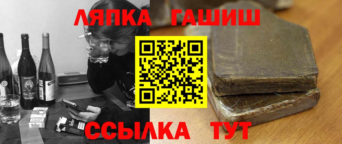 Гашиш  Гашиш AMNESIA HAZE  Вход с VPN  хочу наркоту  Сызрань 