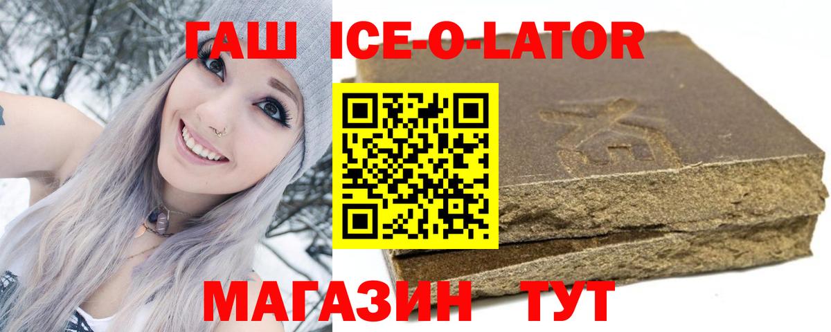 ГАШИШ гашик Сызрань