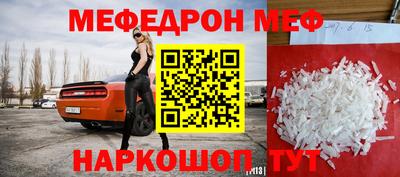 твердый Наро-Фоминск