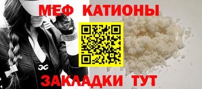 альфа пвп Нальчик