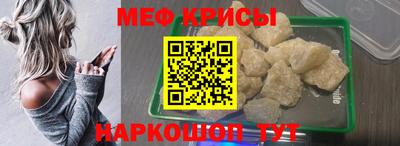 твердый Наро-Фоминск