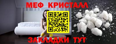 альфа пвп Нальчик
