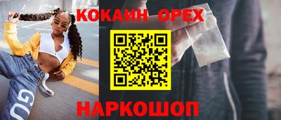твердый Наро-Фоминск
