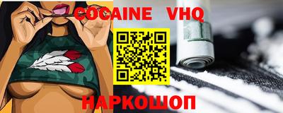 альфа пвп Нальчик