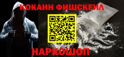 твердый Наро-Фоминск