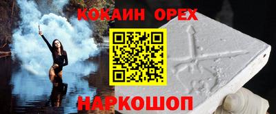 гашишное масло Новодвинск