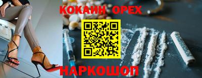 spice Нарткала