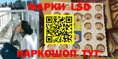 твердый Наро-Фоминск