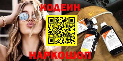 альфа пвп Нальчик