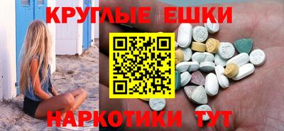 твердый Наро-Фоминск