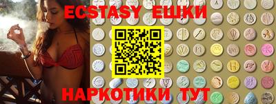 spice Нарткала
