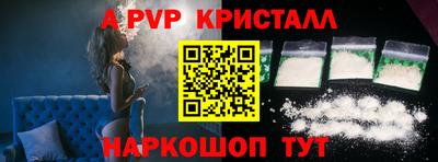 spice Нарткала