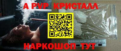 кокаин VHQ Новокубанск
