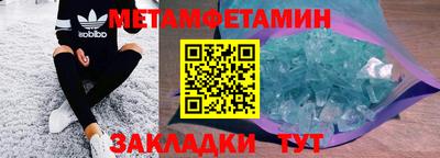 альфа пвп Нальчик
