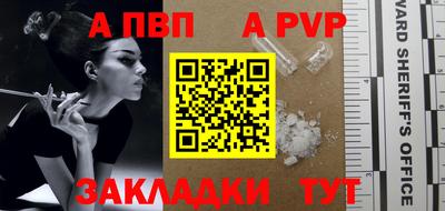 кокс Новозыбков