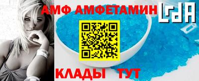 кокс Новозыбков