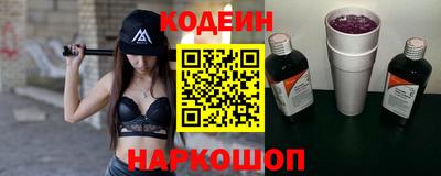 твердый Наро-Фоминск