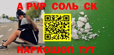 твердый Наро-Фоминск