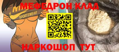 кокаин VHQ Новокубанск