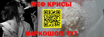 твердый Наро-Фоминск