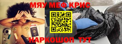 spice Нарткала