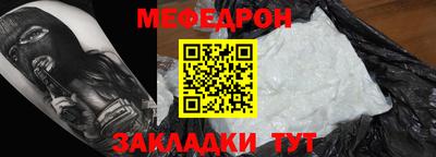 альфа пвп Нальчик