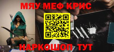 кокаин VHQ Новокубанск