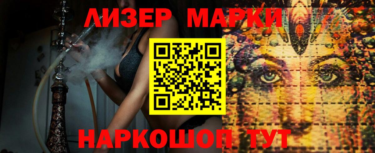 LSD-25 экстази ecstasy  ЛСД экстази кислота  Сызрань  Вход с VPN 