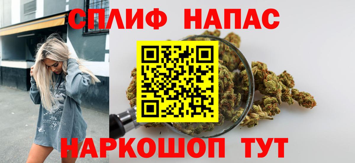 Сызрань  Шишки марихуана Amnesia  Канабис семена  Вход с VPN  Конопля AK-47  Конопля SATIVA & INDICA 